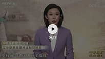 央視《中華醫(yī)藥 抗擊疫情》真正為“艾”正名！讓你認(rèn)識真正的艾灸！