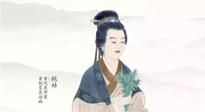 【傳統(tǒng)艾灸小故事】中醫(yī)大德，仙草濟世！