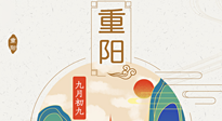 【中國傳統(tǒng)節(jié)日】我們的重陽，尊老敬老，厚德仁愛！