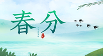 【二十四節(jié)氣灸】春分艾灸，疏肝火，養(yǎng)脾胃，記得順時(shí)養(yǎng)生！