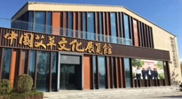 千呼萬喚始出來，南陽艾草文化博覽館建成，萬眾矚目！