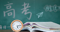 【高考季】焦慮、緊張，痛經(jīng)……也許艾灸可以讓你更好地高考！
