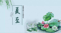 【二十四節(jié)氣灸】夏至，艾灸3處，可祛除一身冬病！夏至不祛濕，更待何時？