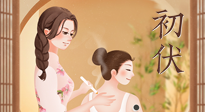 【三伏艾灸】明日入伏，冬病夏治正當(dāng)時(shí)！此時(shí)艾灸，一灸頂三灸！