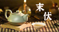 【三伏養(yǎng)生】末伏艾灸，最好補(bǔ)充陽氣的最后10天，千萬別錯(cuò)過！