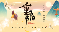 【中國傳統(tǒng)節(jié)日】重陽時節(jié)話養(yǎng)生：百善“灸”為先，艾灸補陽增強免疫力！