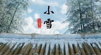 【二十四節(jié)氣灸】小雪節(jié)氣，用艾灸將寒意暖化，溫腎陽，強體質(zhì)！