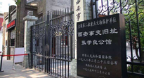 【九州銘記】86年，重溫西安事變，回味歷史讓我們時刻銘記！