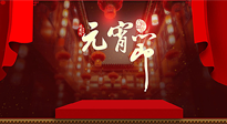 【中國傳統(tǒng)節(jié)日】元宵節(jié)快樂！快來看看元宵節(jié)養(yǎng)生的正確打開方式！
