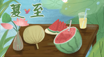 【二十四節(jié)氣灸】夏至當順應天時，生一身陽氣，斷全身百?。? />
                    </a>
                </div>
            </li>
            
            <li id=