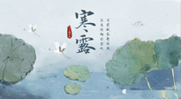 【二十四節(jié)氣灸】寒露節(jié)氣，祛寒通絡(luò)，溫暖下肢，艾灸都可以做到！