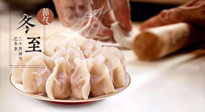【冬至節(jié)氣】“福氣餡”餃子一定要吃！寓意吉祥好運(yùn)，家人更歡喜！