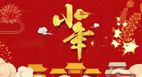 【艾灸知識】艾灸過小年，身體健康，喜事連連！