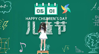 【六一兒童節(jié)】寶貝的健康成長(zhǎng)，是媽媽們的共同愿望，要給孩子最好的“艾”！