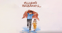 【父愛如山】父親節(jié)，請為父親好好收藏這份健康手冊，助爸爸益壽延年！