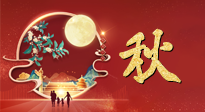【中秋養(yǎng)生】中秋吃月餅也要多多注意，不負(fù)美食，亦不負(fù)健康！