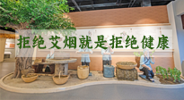 【艾灸知識(shí)】別抗拒艾煙，不喜歡聞，可能是身體在預(yù)警！