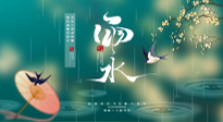 【二十四節(jié)氣灸】雨水節(jié)氣，春天來了，扶陽祛濕應(yīng)該這么艾灸！