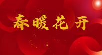 【養(yǎng)生知識】“數(shù)九”之后養(yǎng)好肺，守住身體健康防線，這幾個小方法，簡單好用！